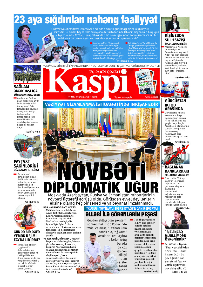 KASPI